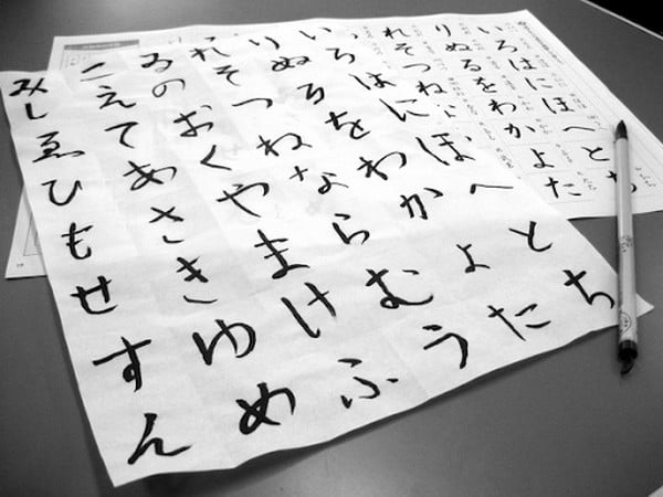 Thư pháp chữ Hán của Nhật Bản